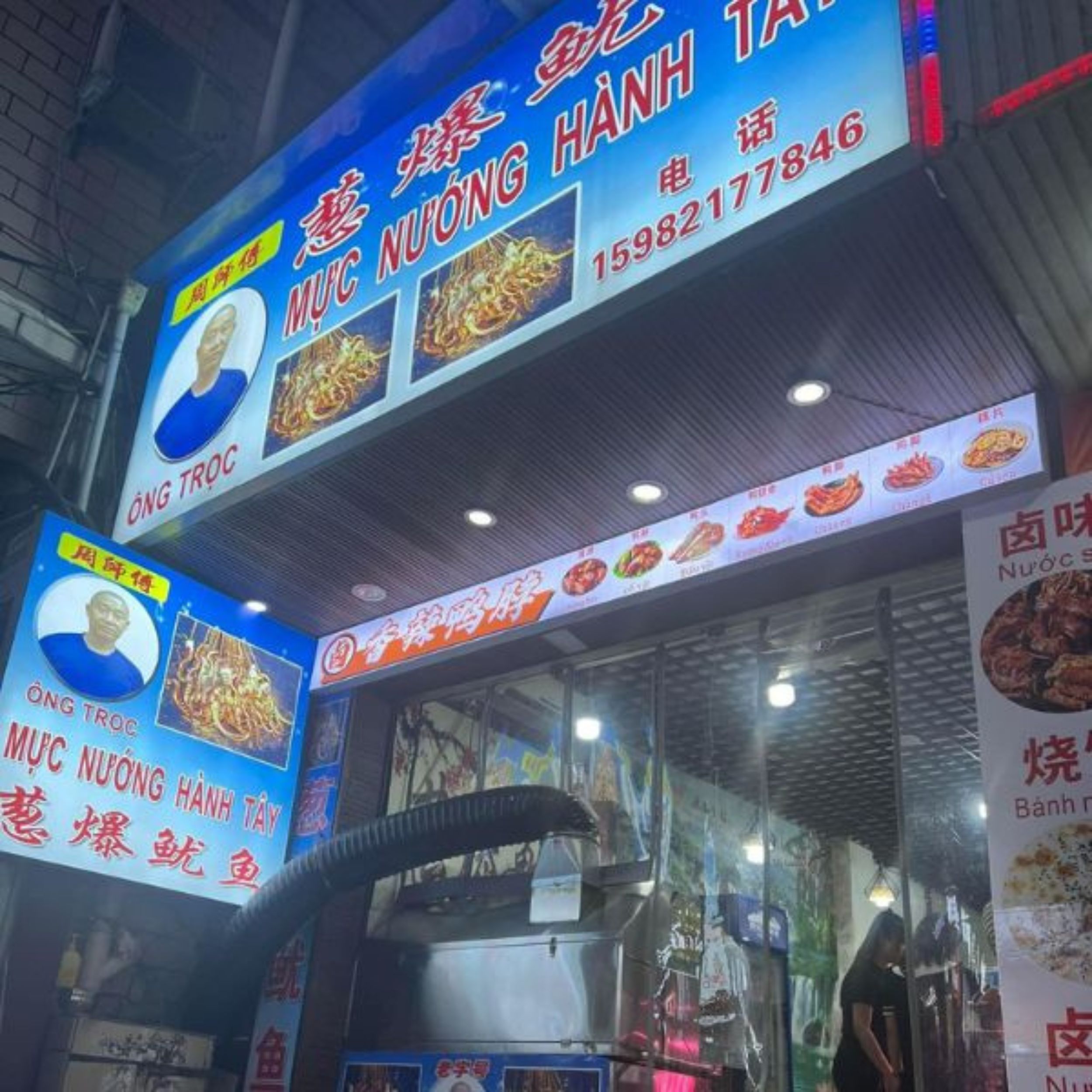 Quán mực nướng ông Trọc 