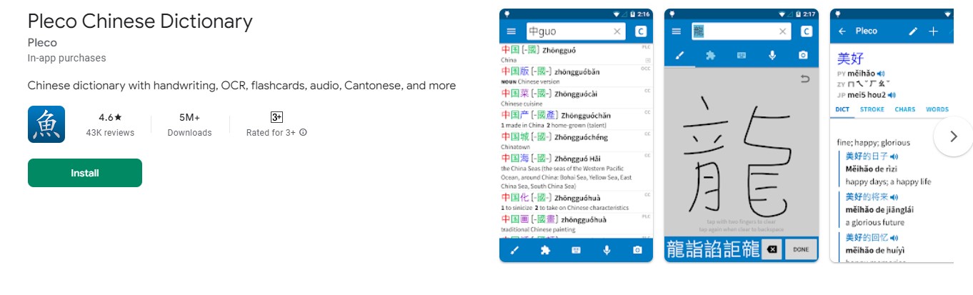Pleco Dictionary - Ứng dụng từ điển tiếng Trung
