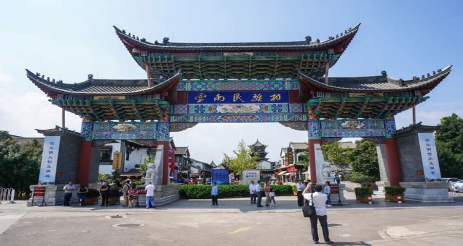 Làng dân tộc Vân Nam